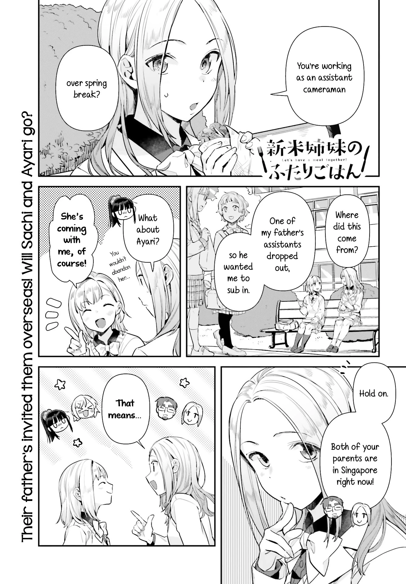 Shinmai Shimai no Futari Gohan Chapter 61 1